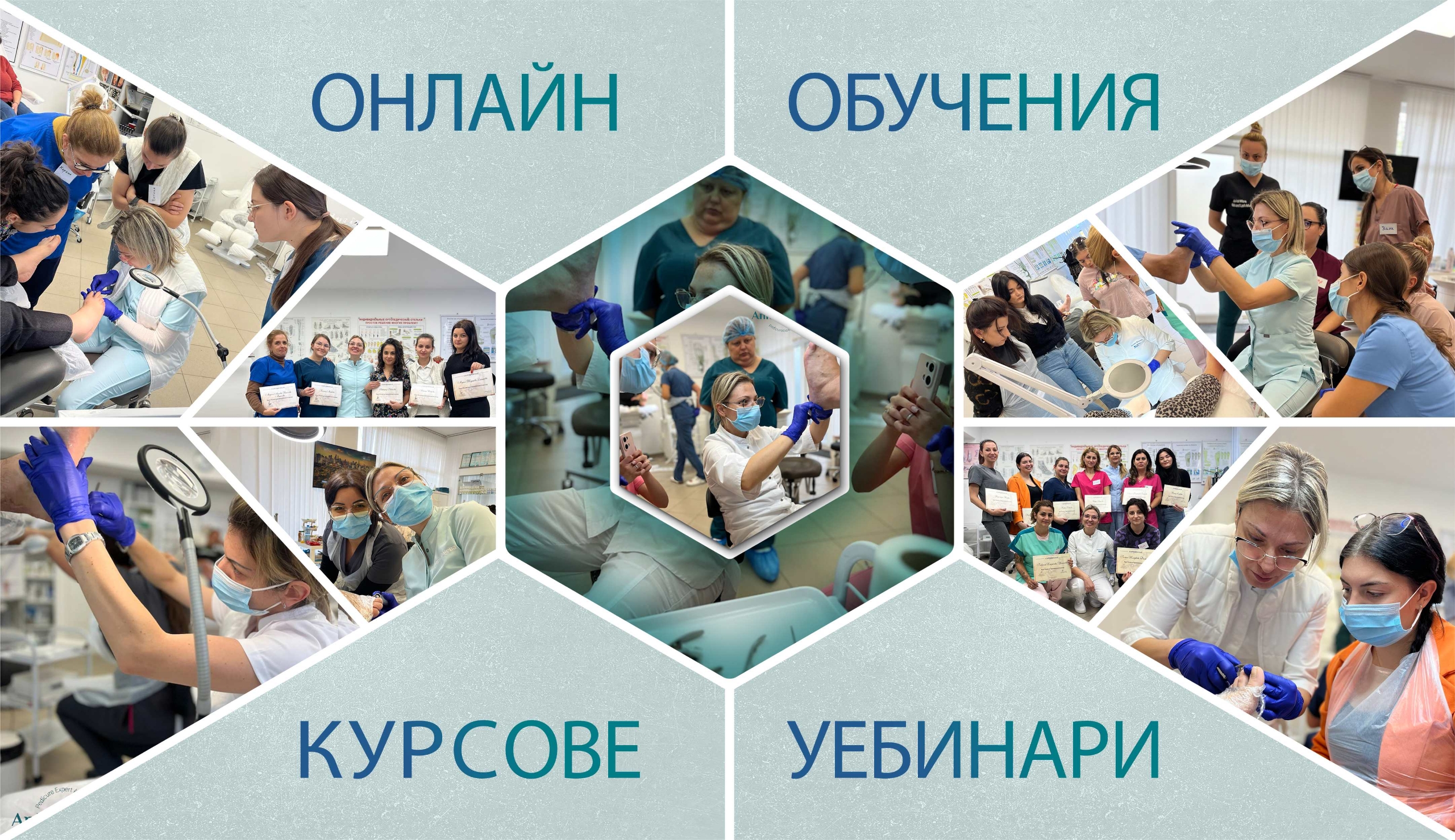 Ново събитие